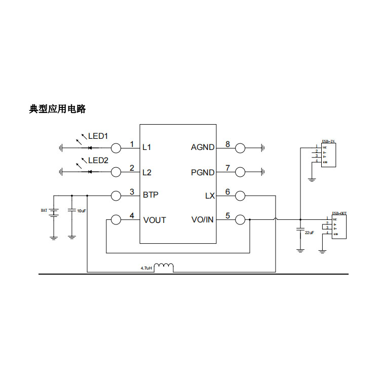 惠州SM5401锂电池电源管理芯片 0.8A充电IC