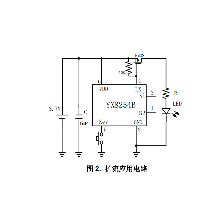 YX8254B轻触开关惠州LED手电筒驱动芯片