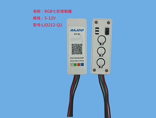 惠州BLE蓝牙涂鸦灯控方案，RGB模块方案；蓝牙智能幻彩灯方案；蓝牙5.2灯控方案；跑马灯串方案