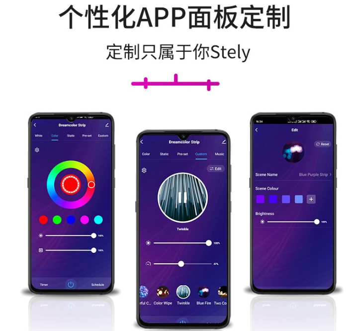 惠州低功耗智能蓝牙幻彩灯APP方案 ，智能蓝牙BLE5.1芯片，蓝牙智能涂鸦方案 ，RGB模块方案