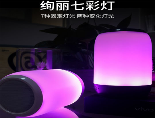 惠州智能蓝牙幻彩灯方案；BLE低功耗手机App；七彩灯控方案；多色灯方案智能灯控系统