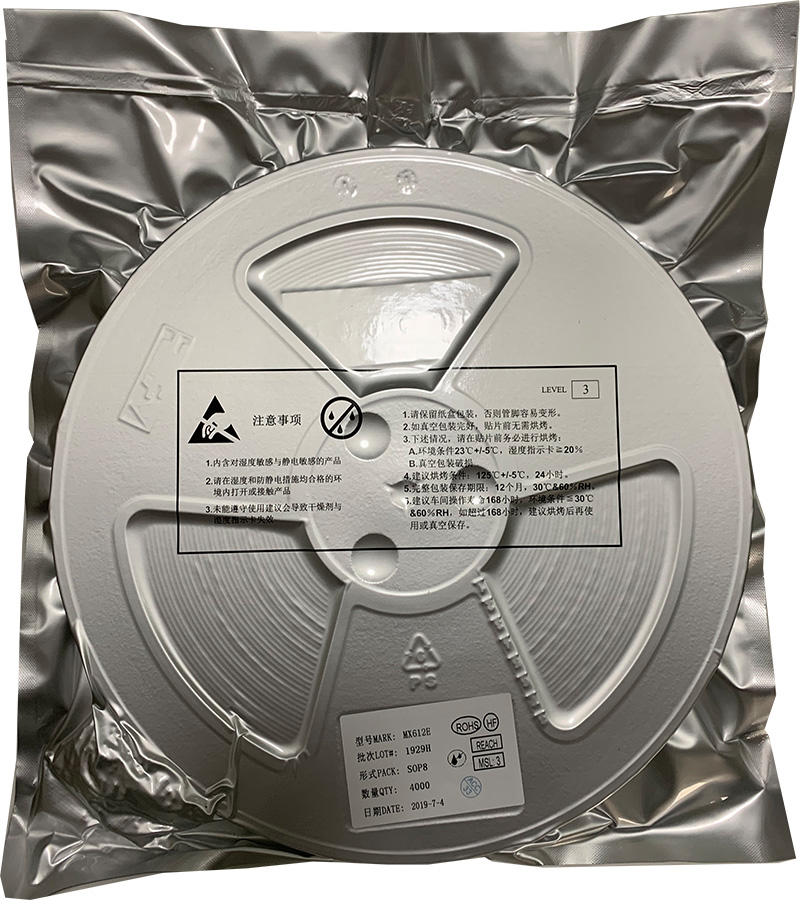 MX612E惠州有刷直流马达驱动芯片怎么样？