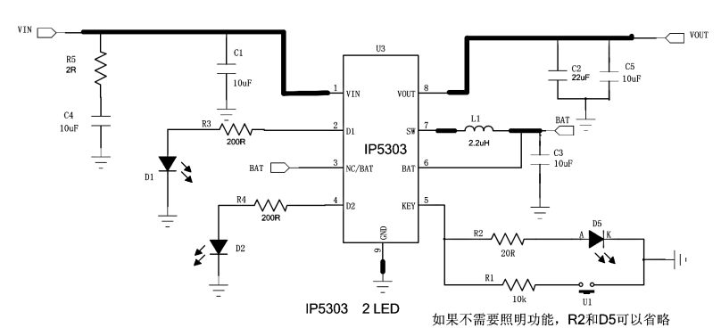 1.2A 充电 1.0A 放电高集成度惠州移动电源 SOC IP5303