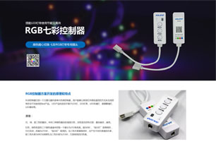 惠州户外手电筒方案开发，手电筒芯片供应商哪家好？