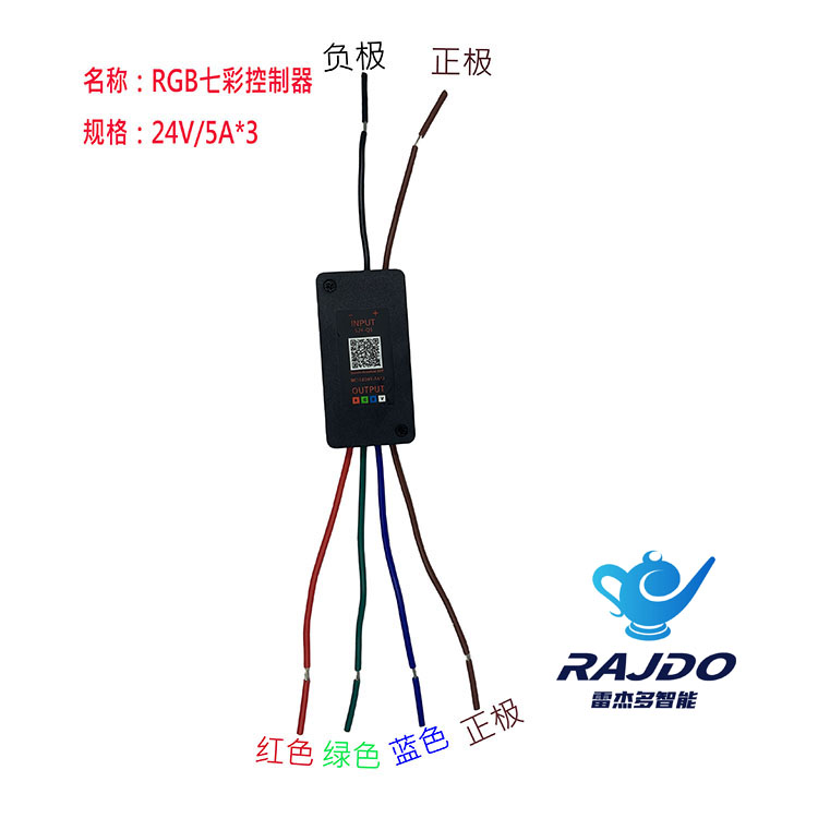 惠州强光手电筒方案，手电筒芯片，LED手电筒控制器方案商