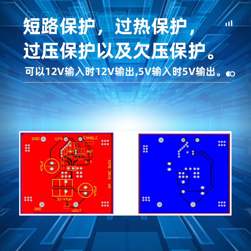 惠州XR3904 恒流恒压控制的同步降压 DC-DC转换器