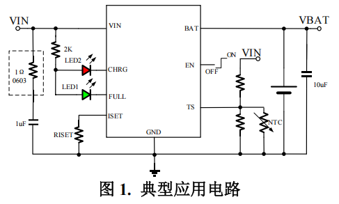 1A惠州单节线性锂离子电池充电器 YX4086H