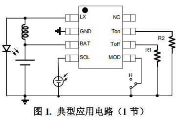 LED 常亮和闪亮两功能 的惠州太阳能灯串控制芯片YX861C