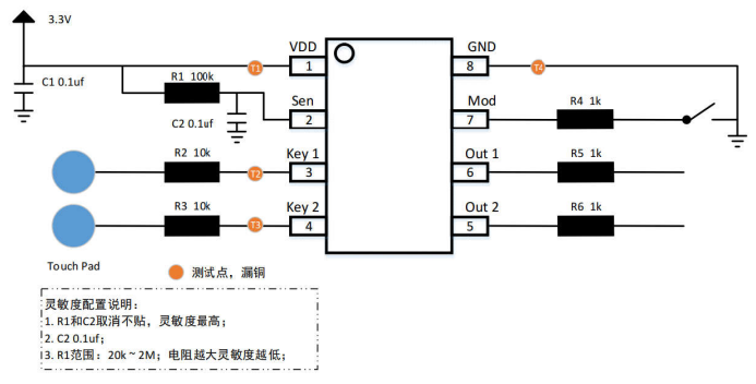JT8122A电容式惠州二按键触摸控制芯片，2路输入输出