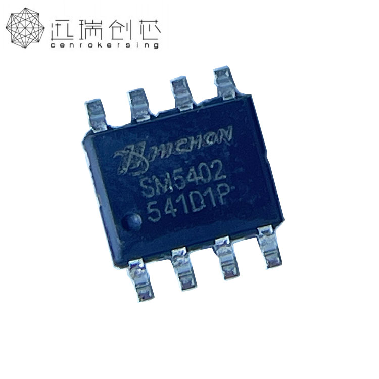 惠州SM5402(移动电源管理芯片）